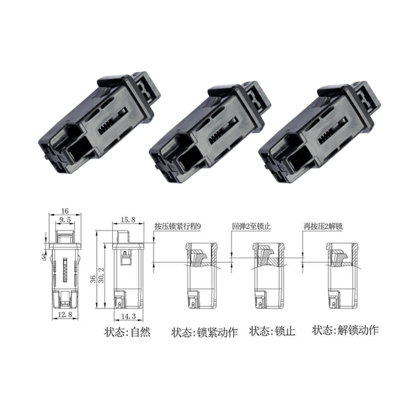 Plastic Push Latch DL-12